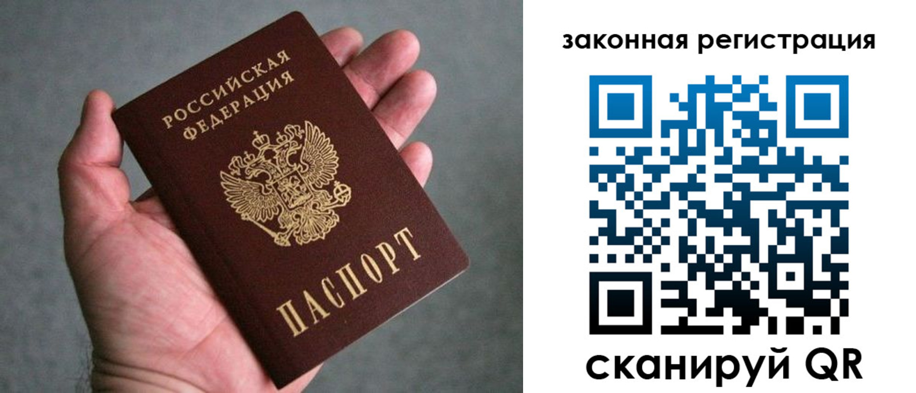 регистрация в Чебоксарах