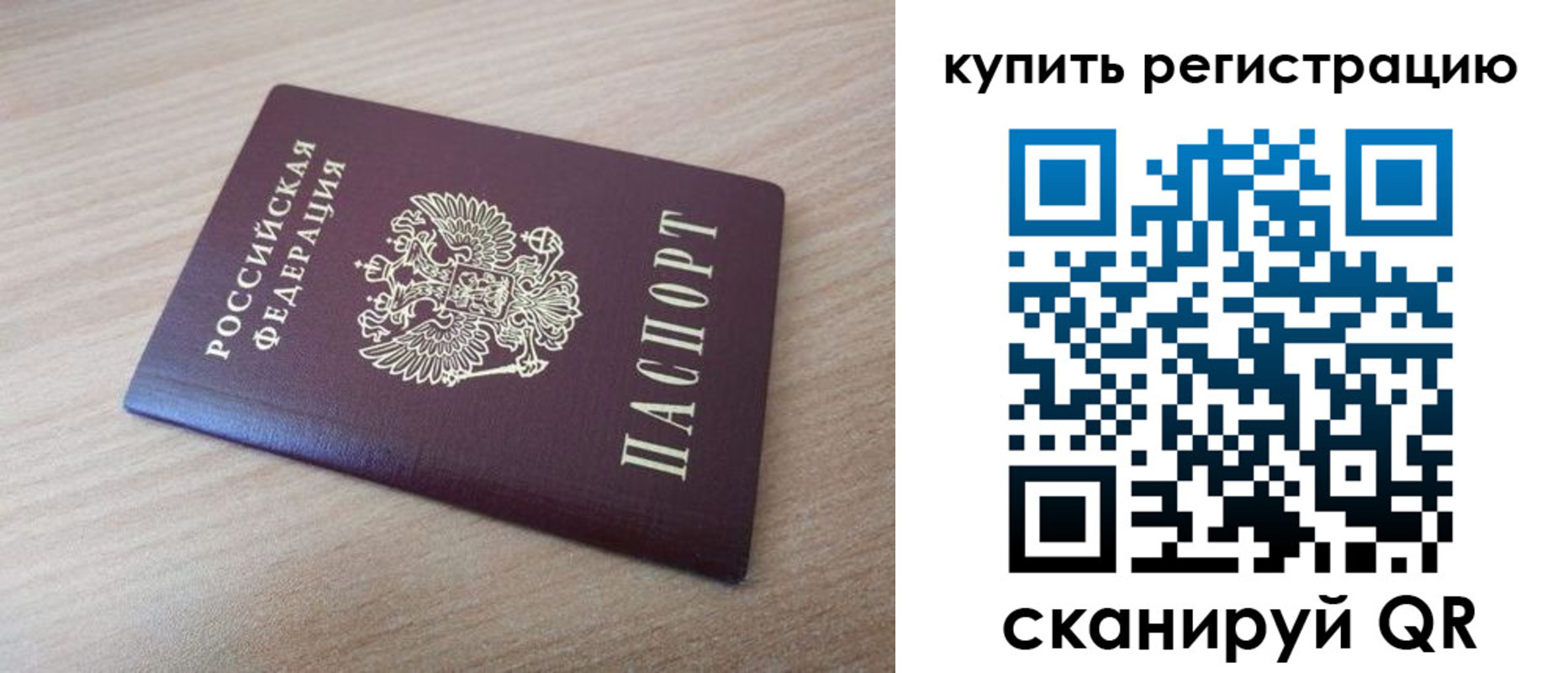 пропишу в квартире в Чебоксарах