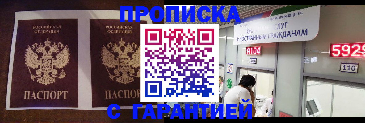 регистрация для дет. сада в Чебоксарах