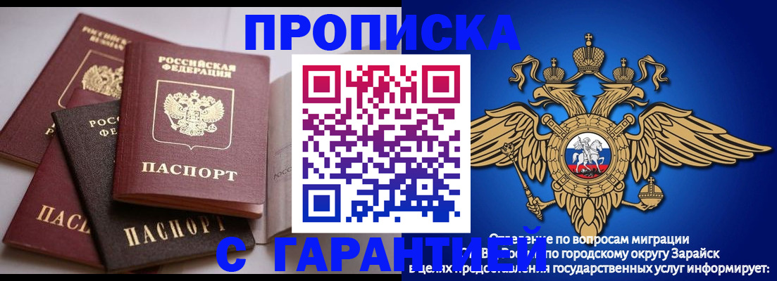 временная регистрация госуслуги в Чебоксарах